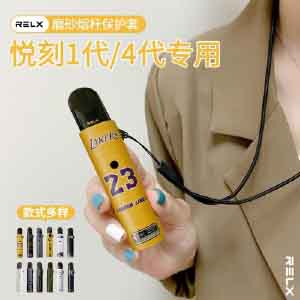 魔笛电子烟还有吗？一款让你重拾健康与时尚的选择